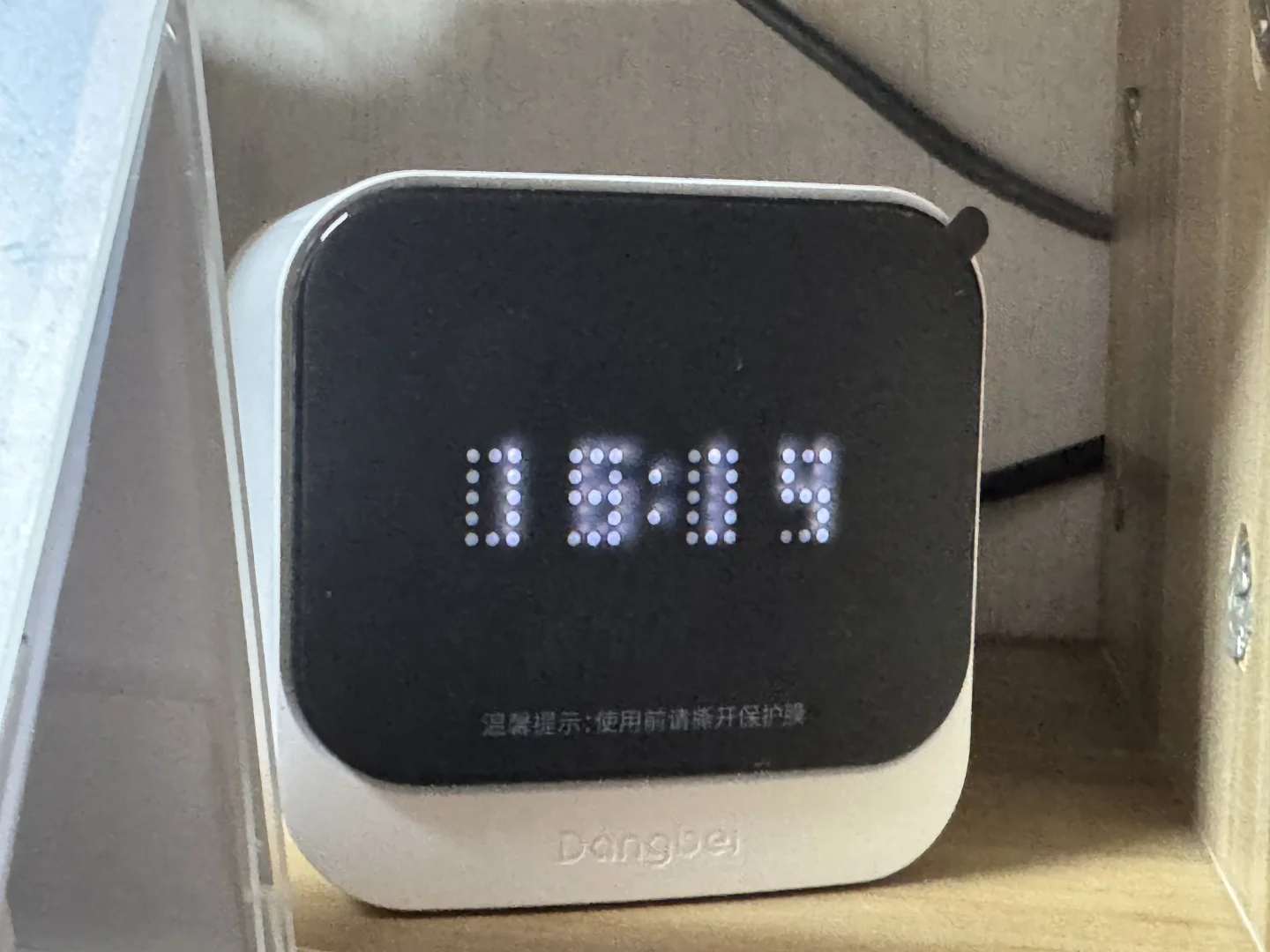 晒晒新换的一个电视盒子