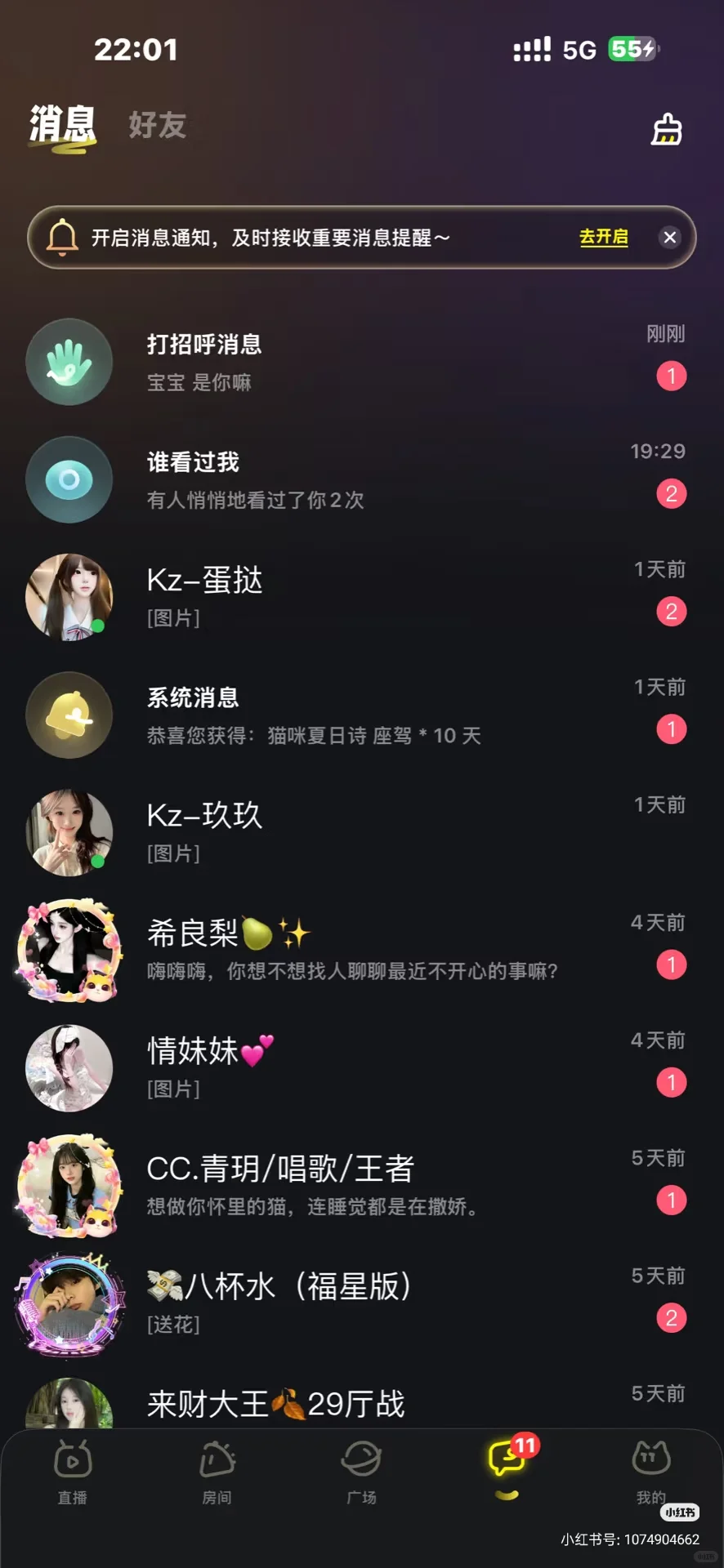 玩了那么多社交软件，还是觉得没我自用的好