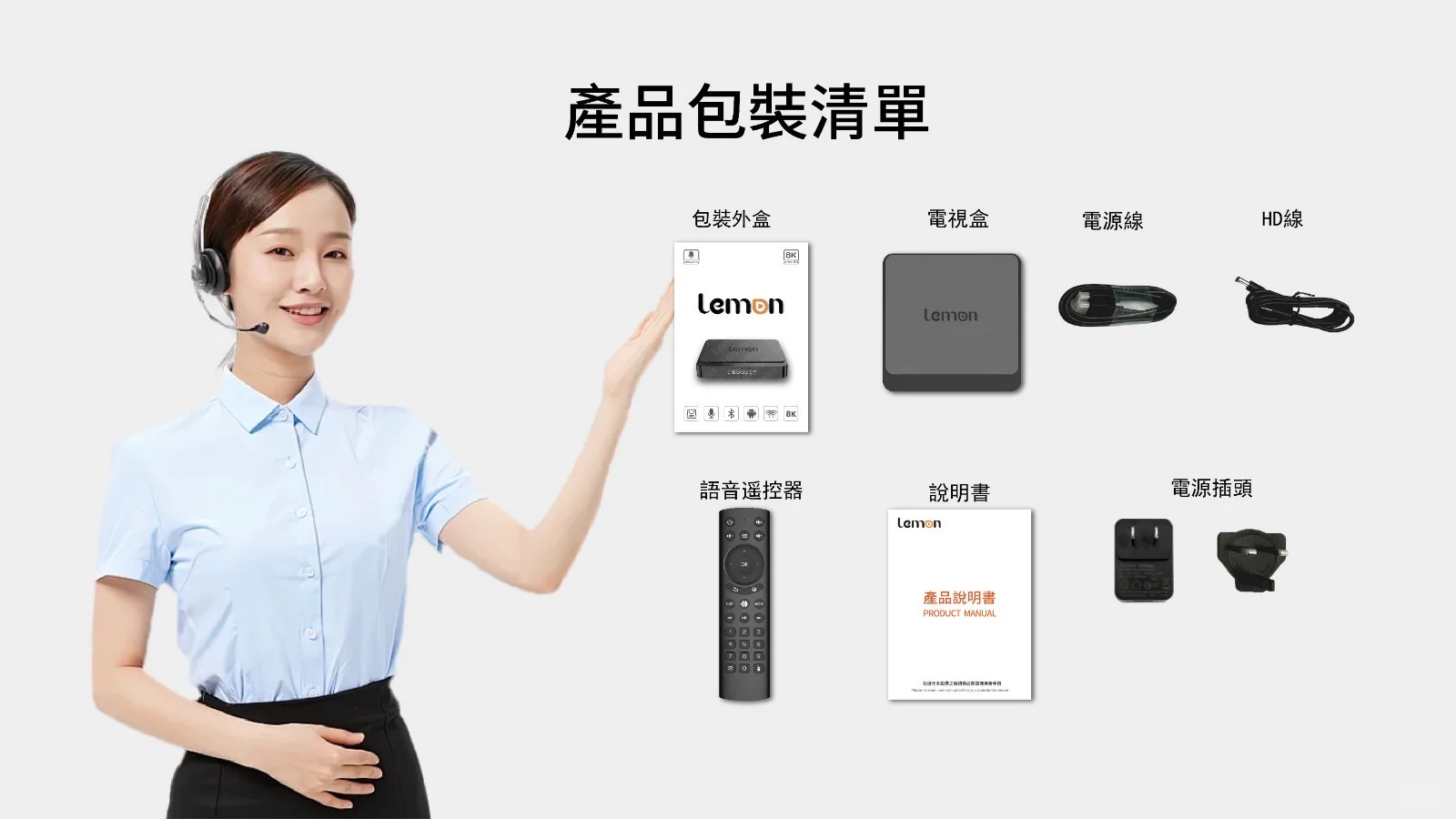 Lemon电视盒海外华人的首选！