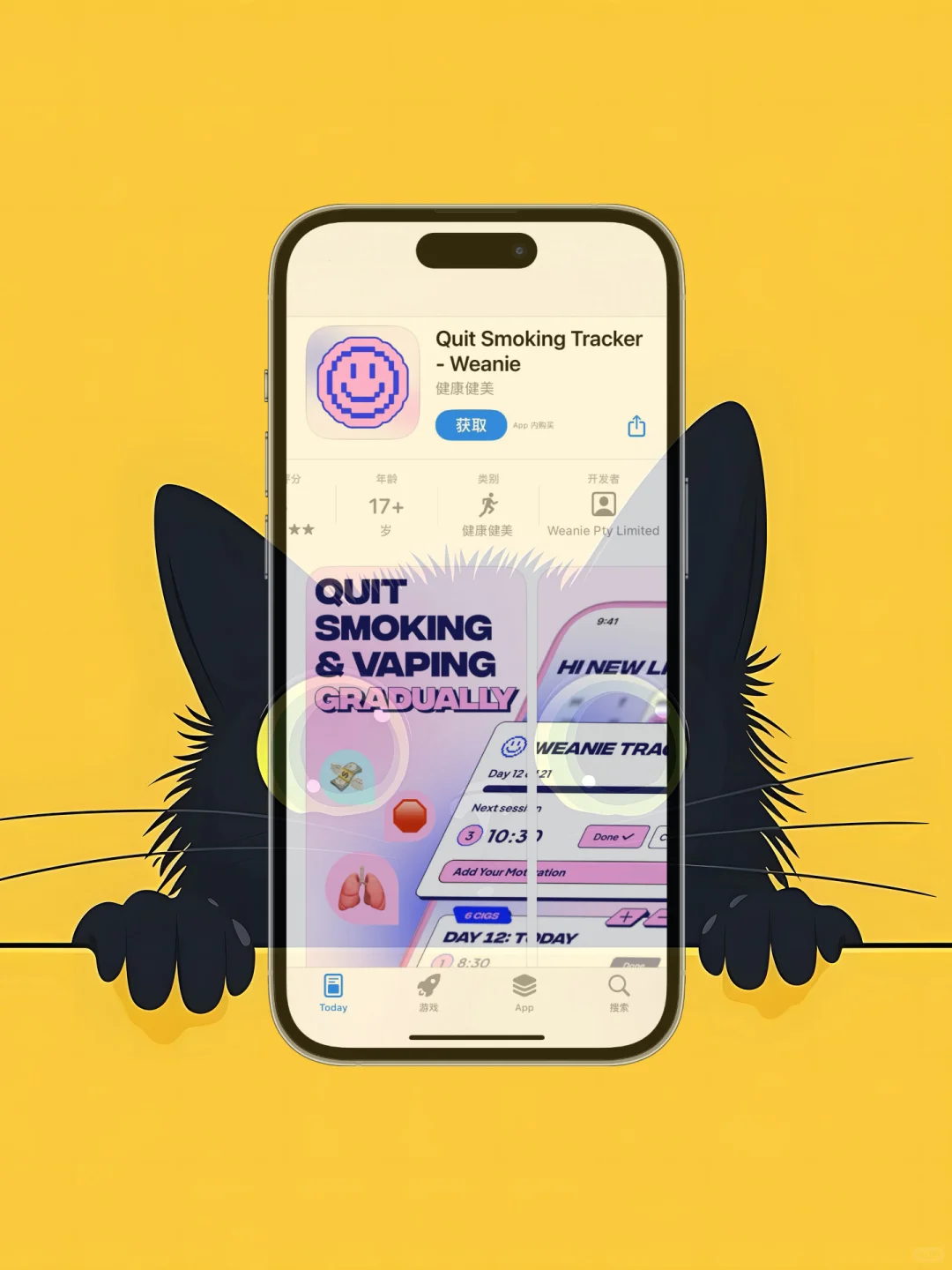 iOS 限免应用精选|25/09/01