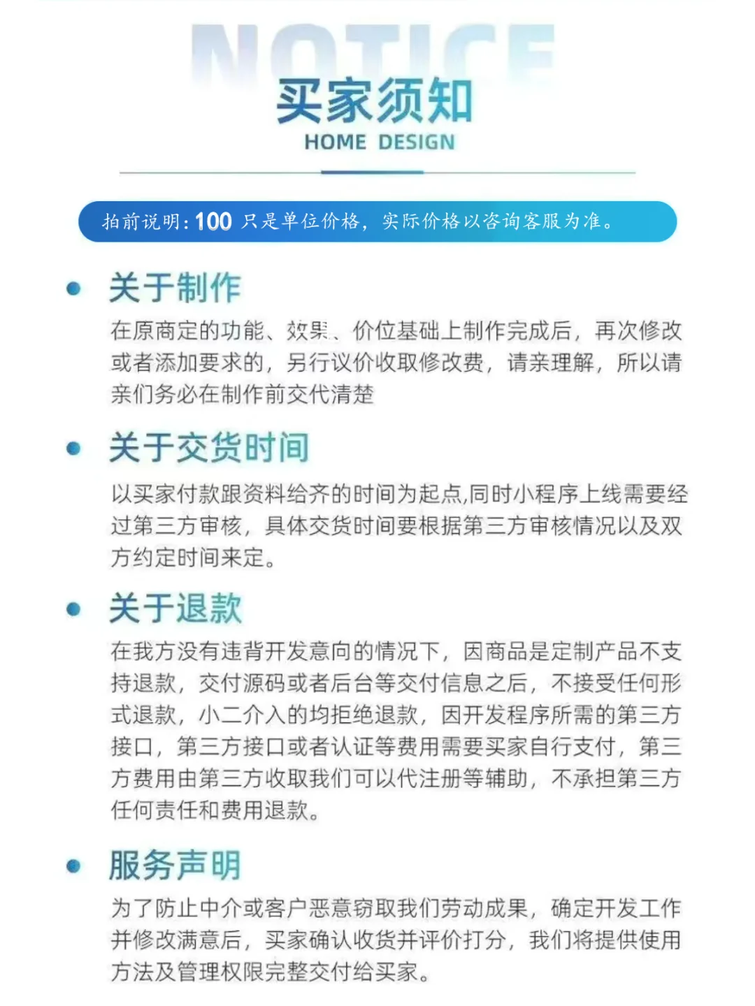 🔥告别迷茫，专业软件开发等你解锁！🔥
