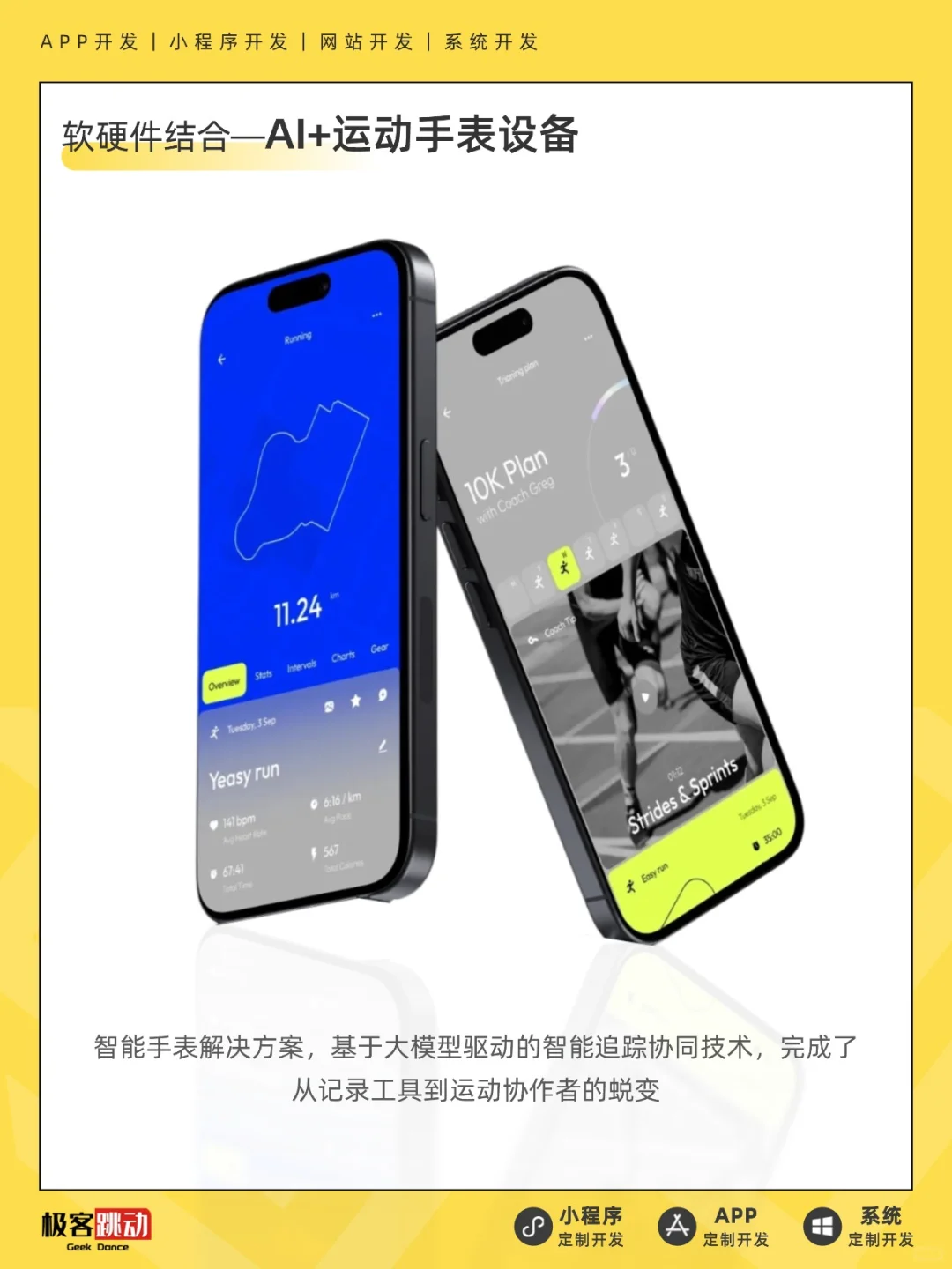 硬件接入软件有什么优势?欢迎咨询