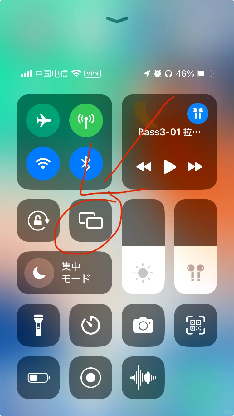投个屏都这么费劲吗？