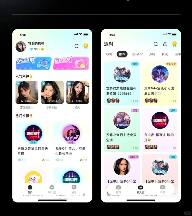 开发了一个同城交友APP，用了3.5w，怎么样