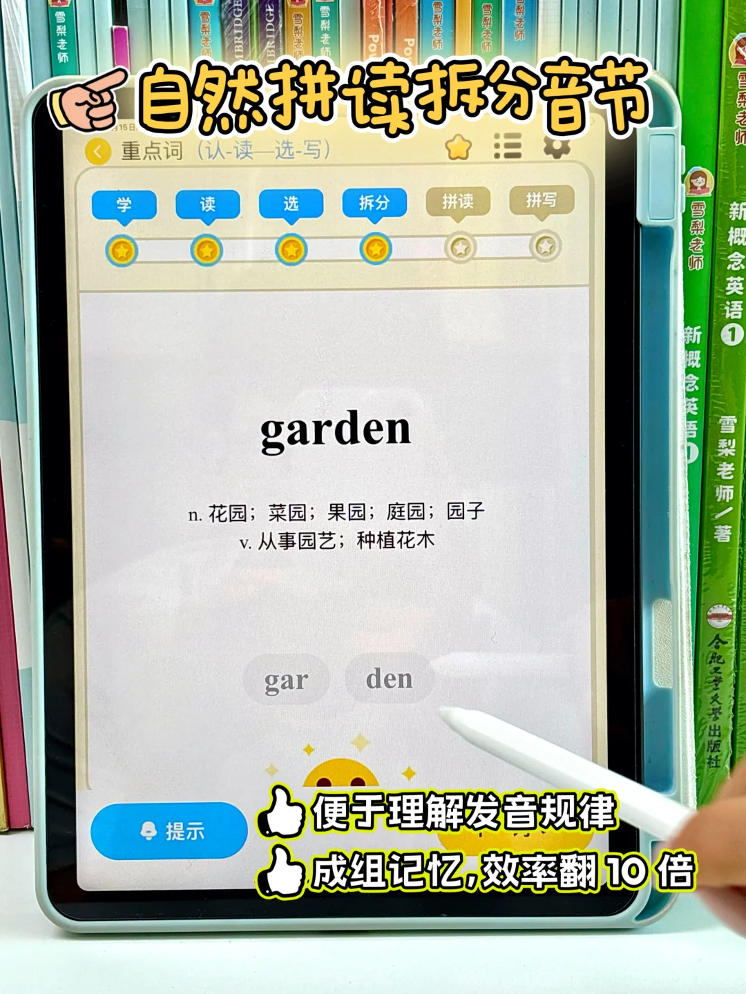 英语单词App,海量资源一款足够🔥