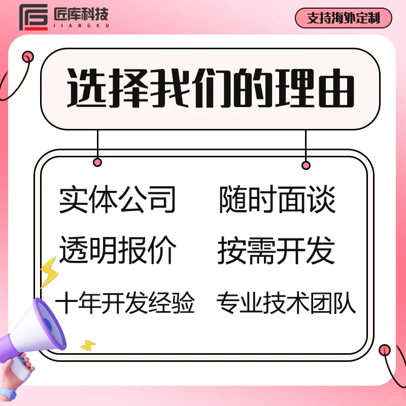 一对一付费聊天交友APP开发费用有哪些