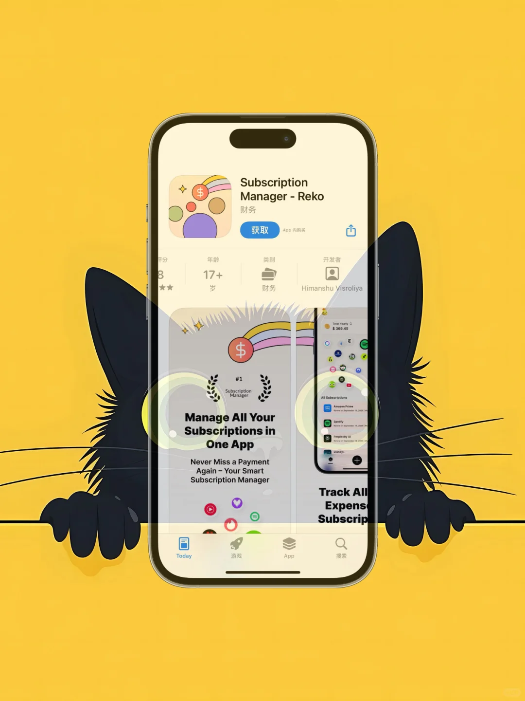 iOS 限免应用精选|25/09/01