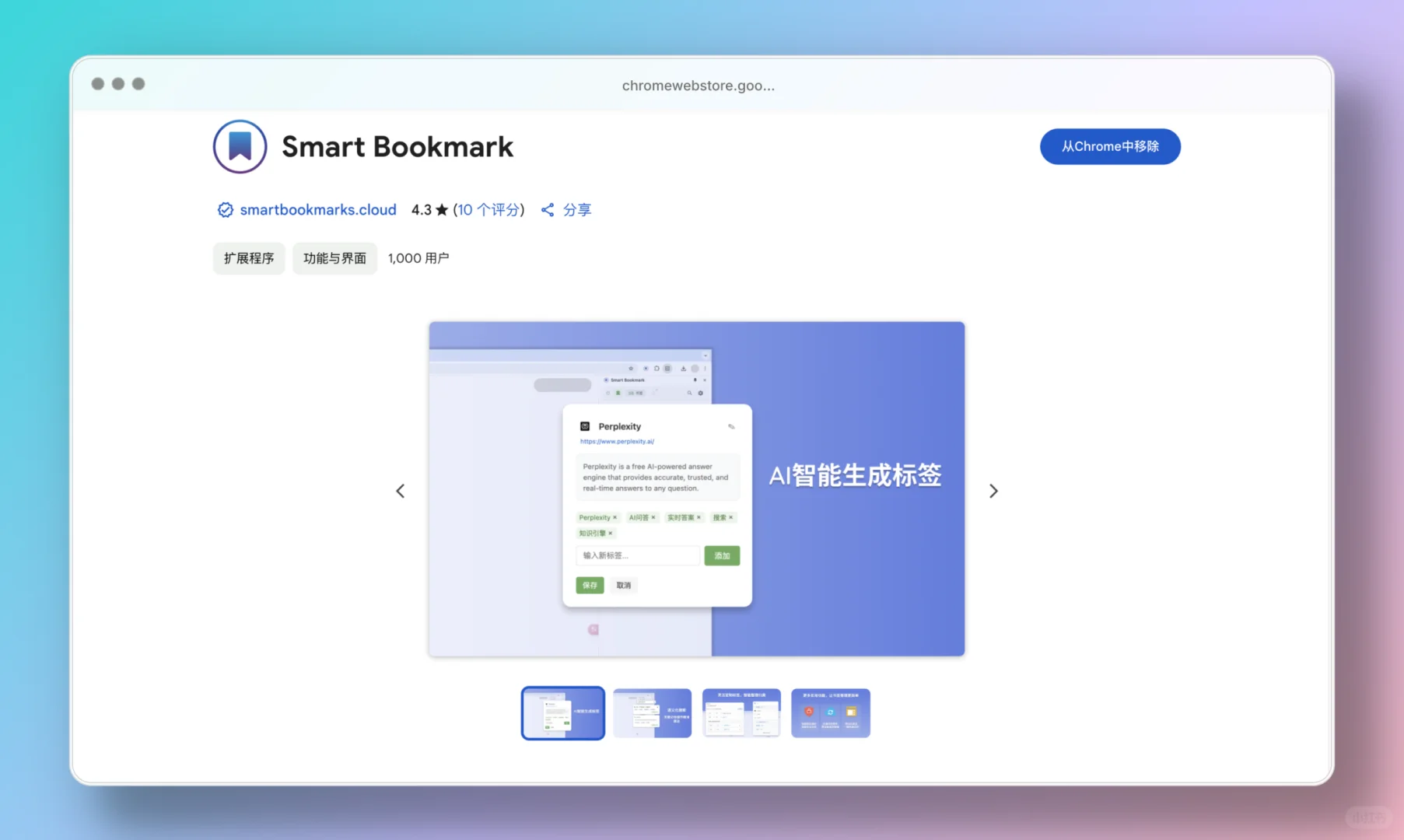 Cubox吃相太难看了😐0成本平替来啦🎉
