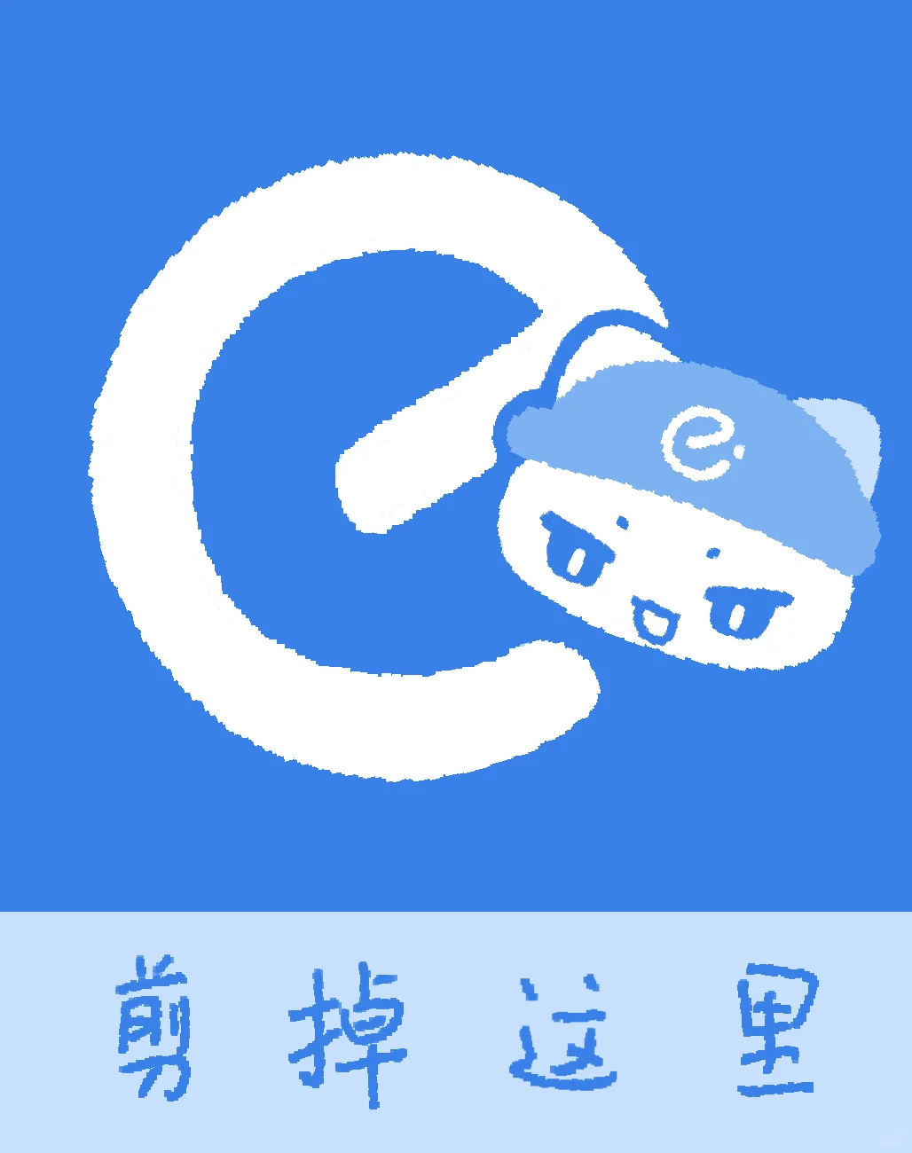 一觉醒来手机被咪兔入侵...？