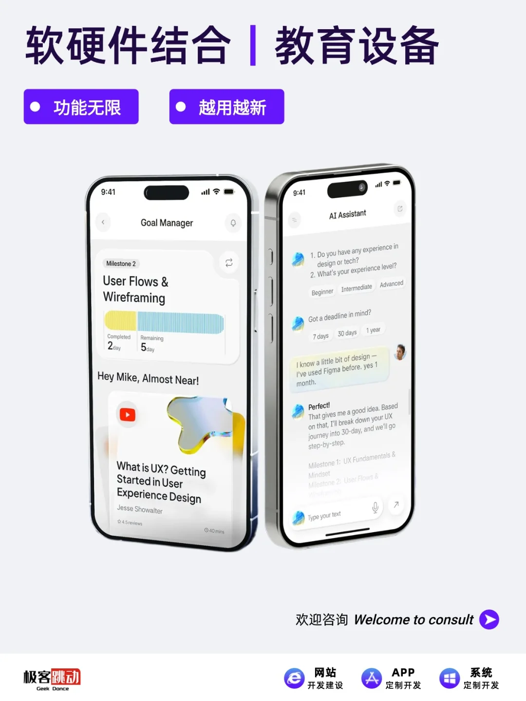 专注软硬件结合,欢迎定制开发