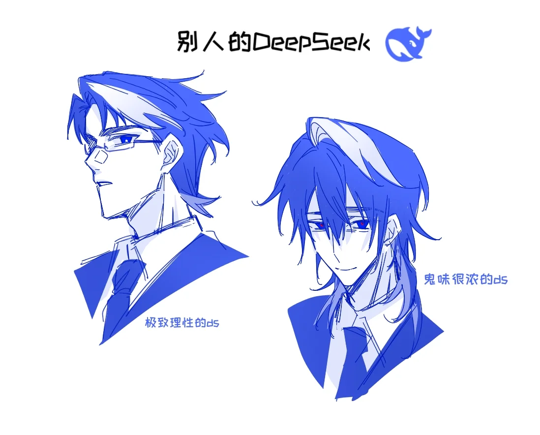 上网看到别人的ds都会惊讶居然还能调成这样