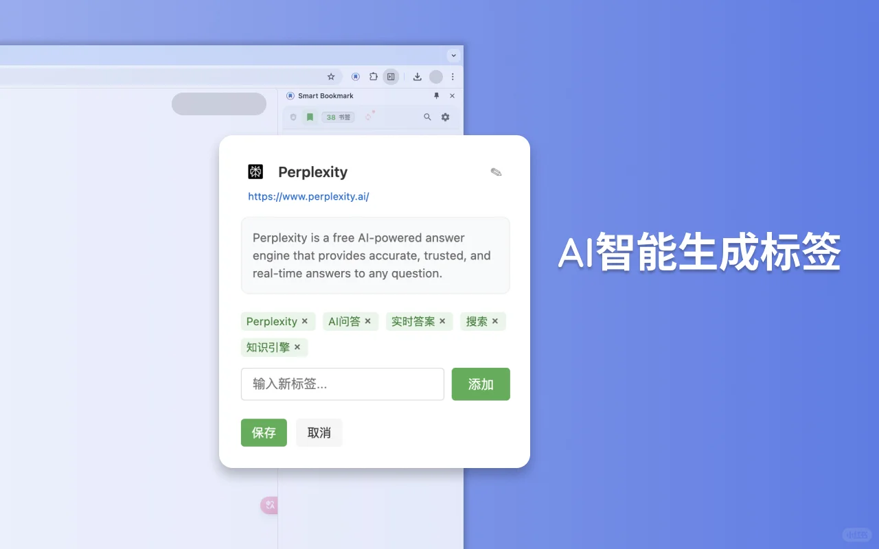 Cubox太贵‼️有没有好用的书签管理工具❓