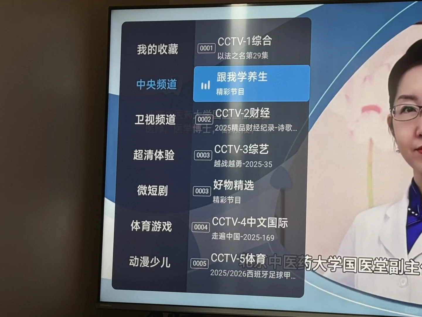 我的小米盒子！