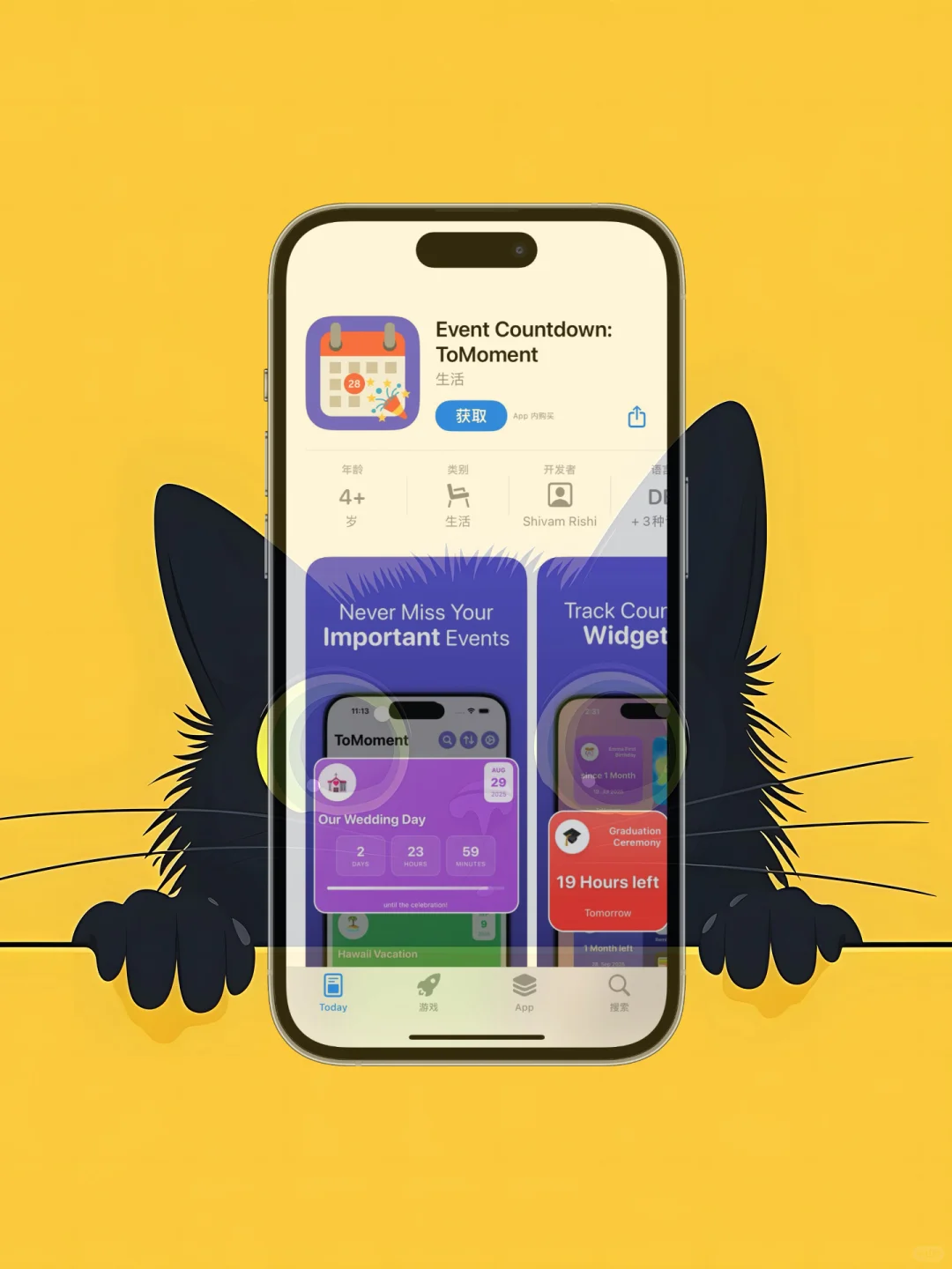 iOS 限免应用精选|25/09/01