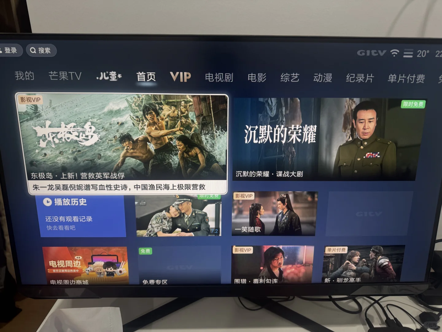 🇦🇺悉尼出小米电视盒子（已出）