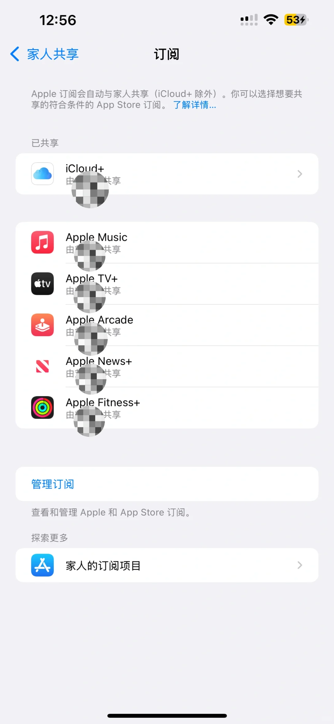 终于入手Apple TV