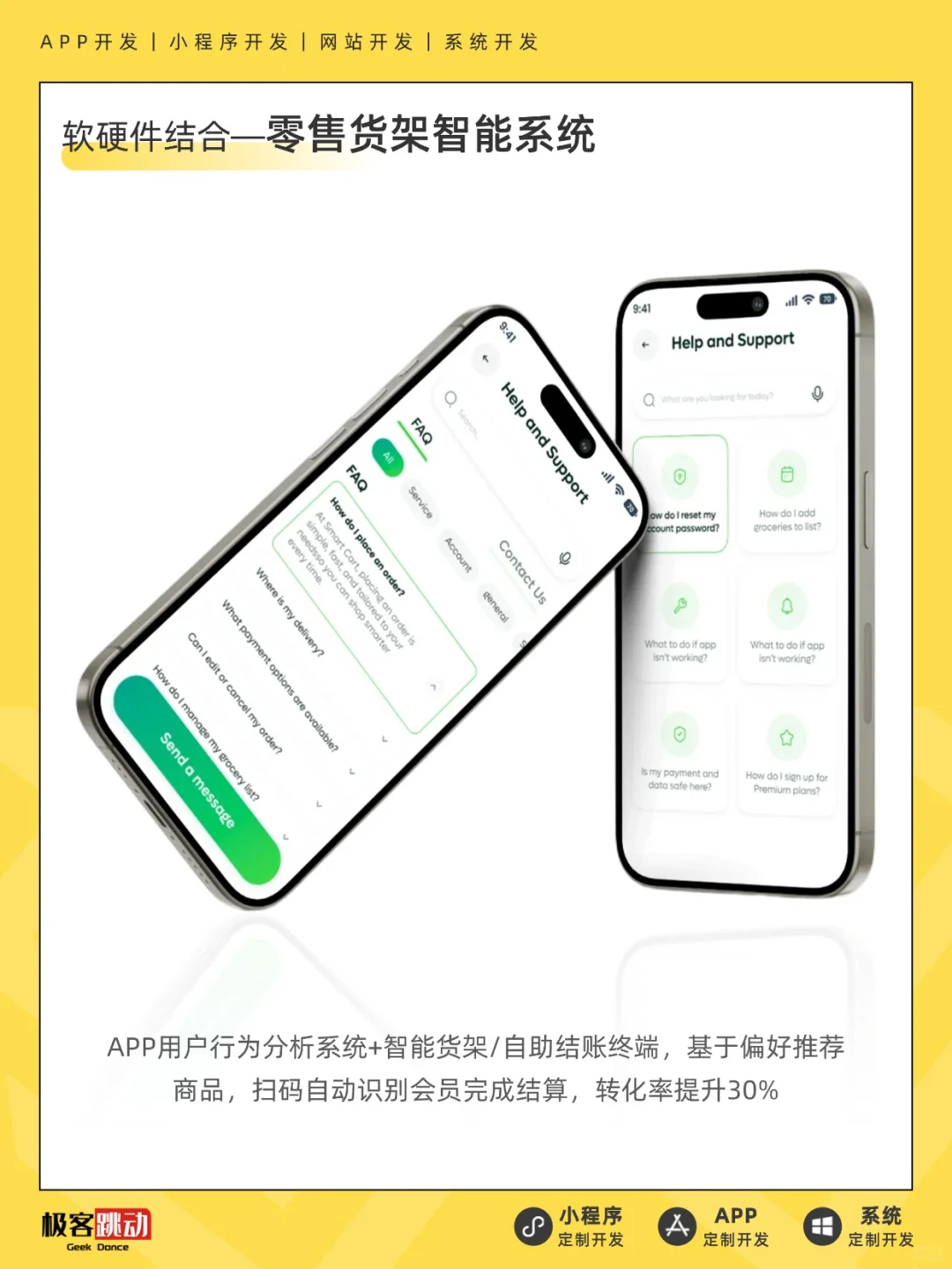 硬件接入软件有什么优势?欢迎咨询