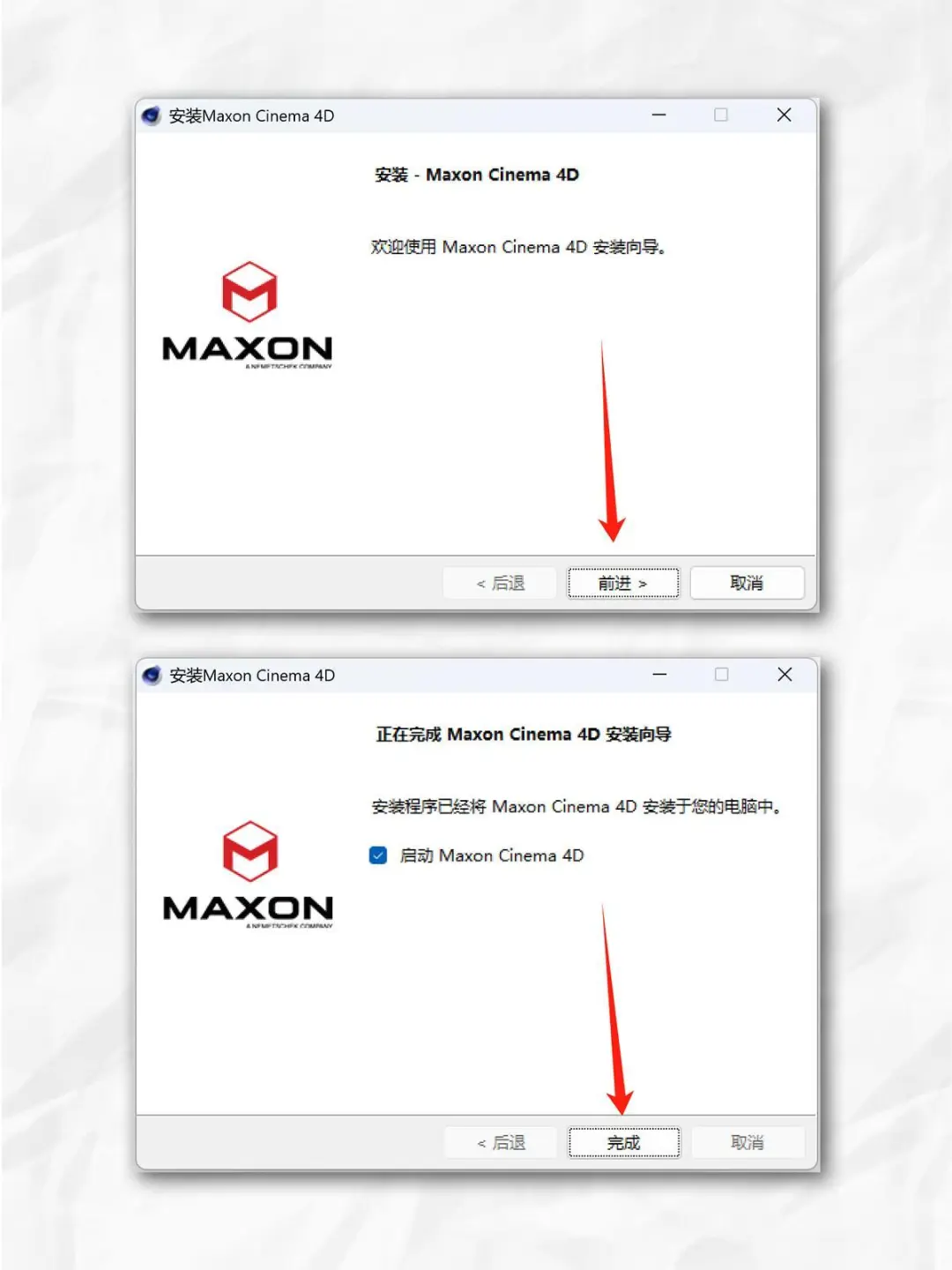 🔥C4D 2024安装包+教程 3D建模软件