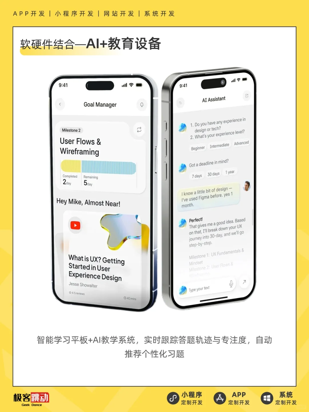 硬件接入软件有什么优势?欢迎咨询