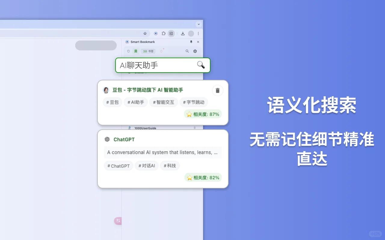 Cubox太贵‼️有没有好用的书签管理工具❓