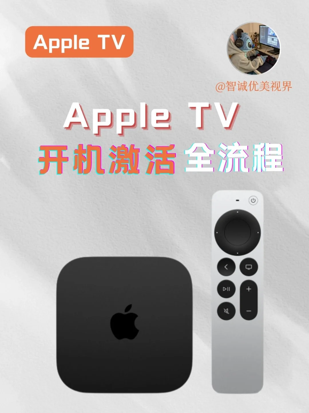 手把手教你怎么用