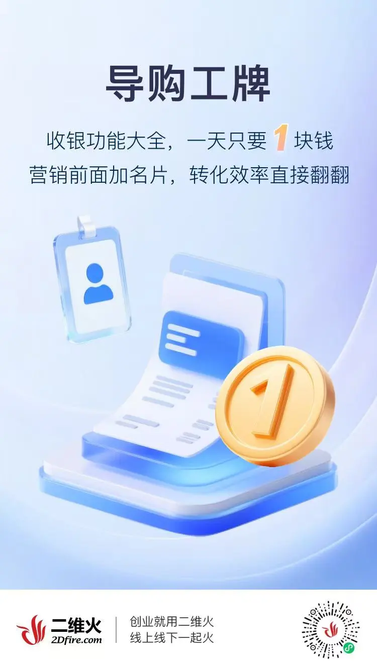 什么软件这么便宜这么好用