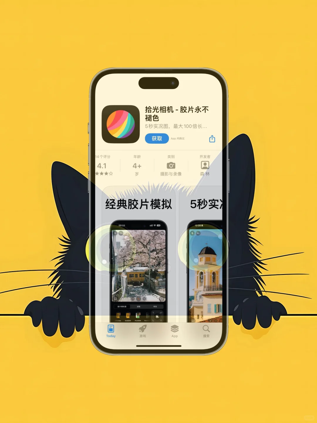 iOS 限免应用精选|25/09/01