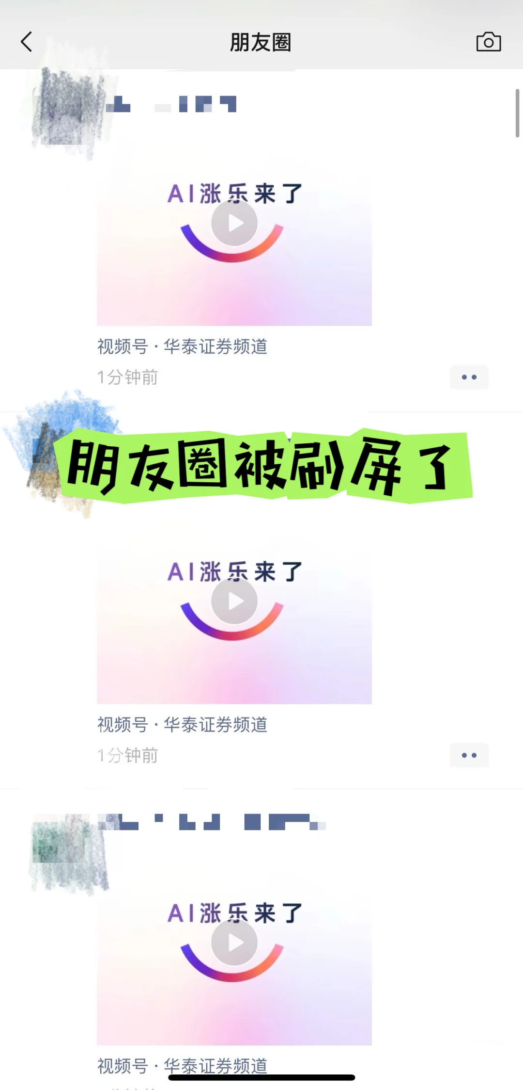 最好的AI分析软件让我找到了!