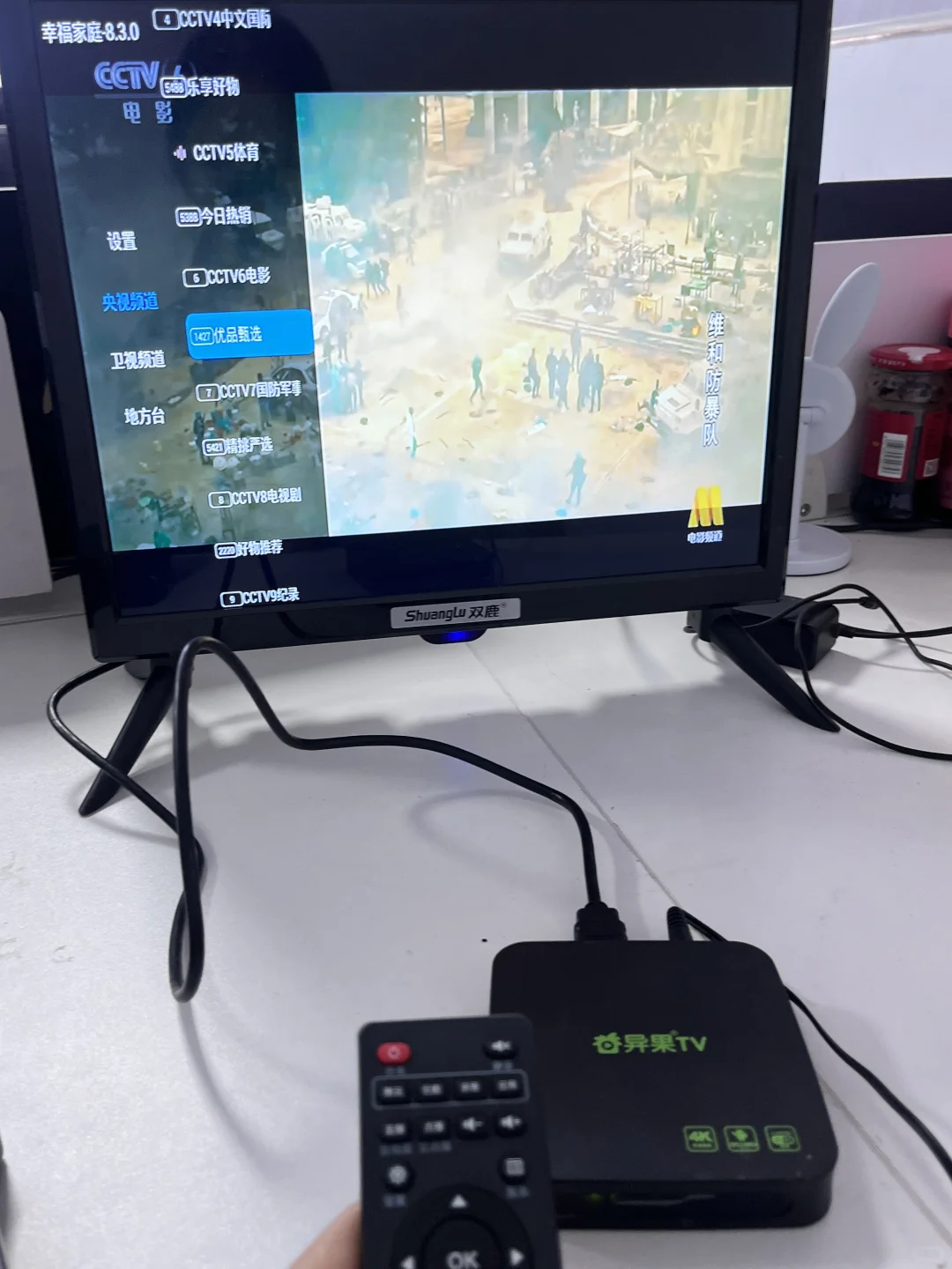 我宣布这是我用过最好用的机顶盒！！！