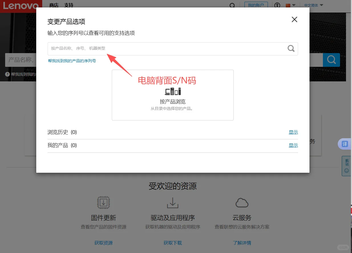 联想Thinkpad摄像头绿屏 | 不维修手搓解决