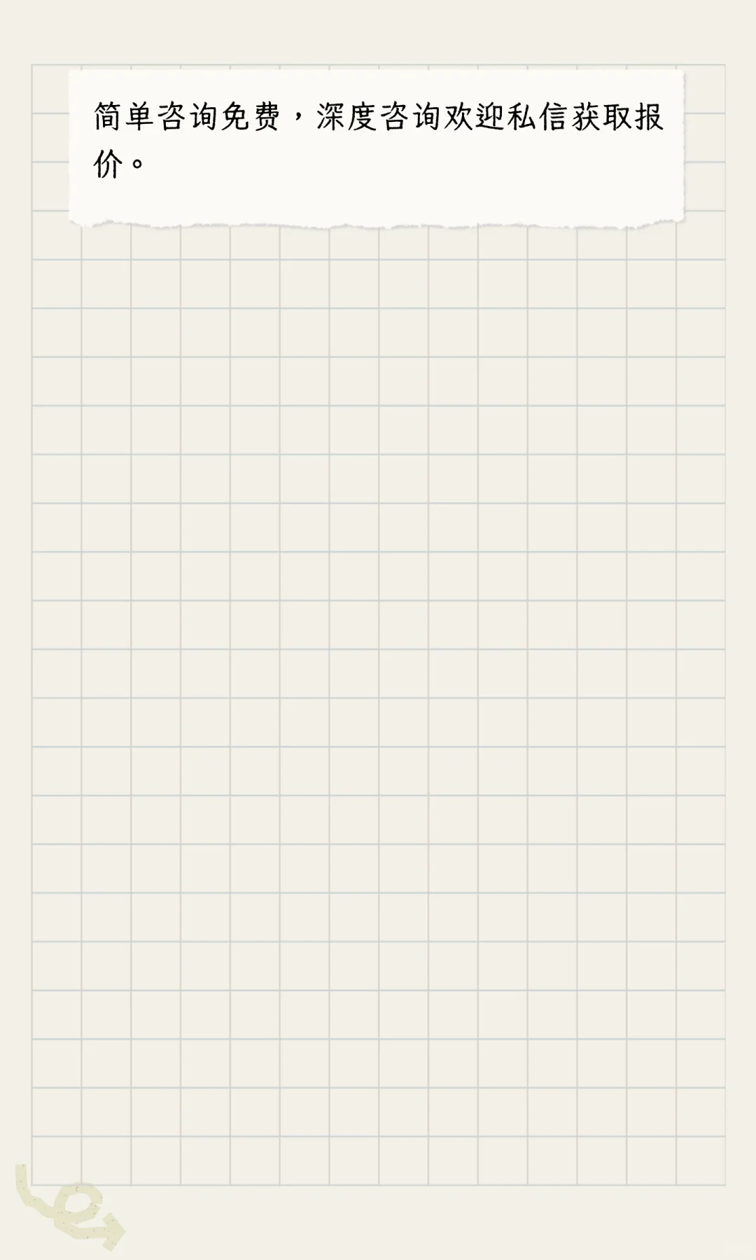 想咨询视障者相关问题欢迎来这里