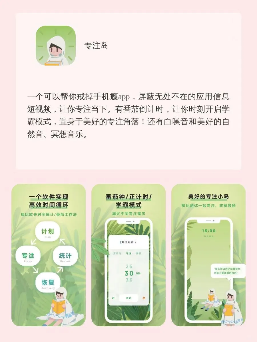 女生无法拒绝的实用APP🔥内存爆了也想玩‼️