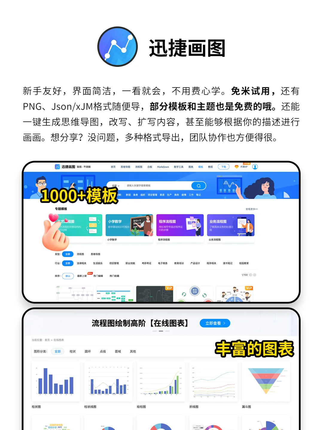 懒人必备小众实用APP