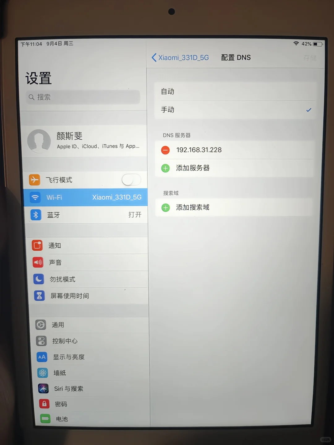 苹果Tv盒子做软路由搞了几个小时也没搞成