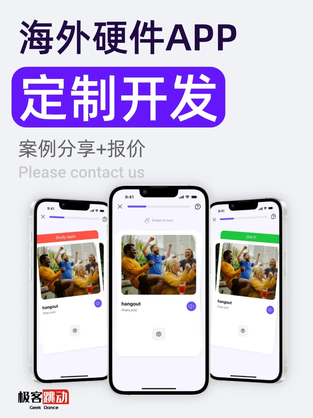 专注软硬件结合,欢迎定制开发