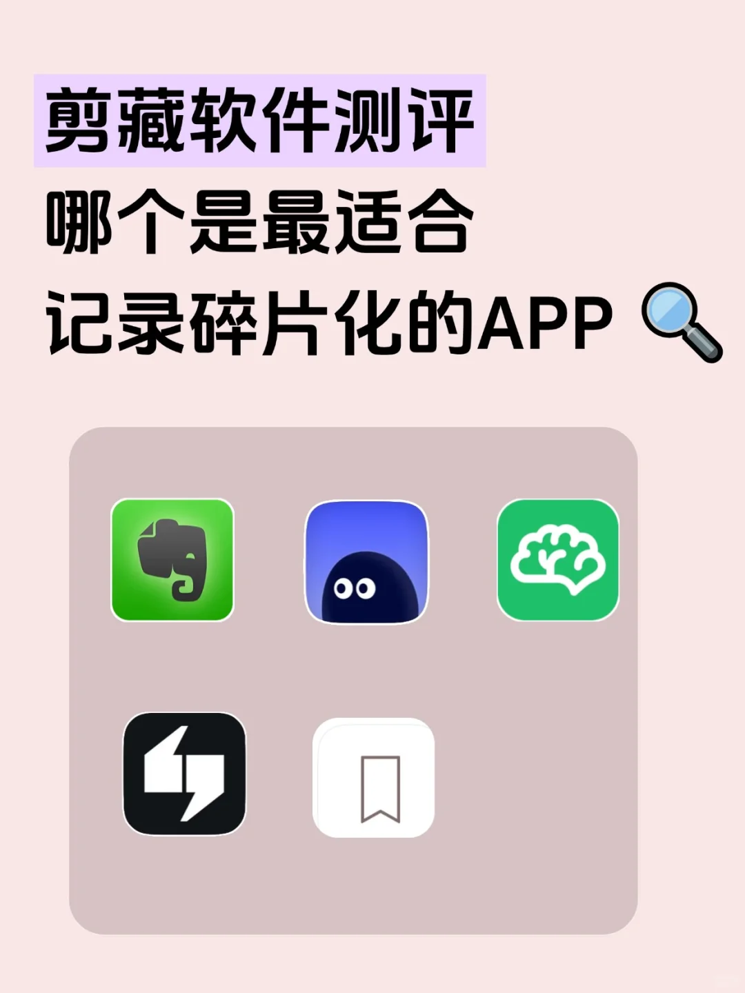 电子囤积鼠都用什么工具，一些自测体验