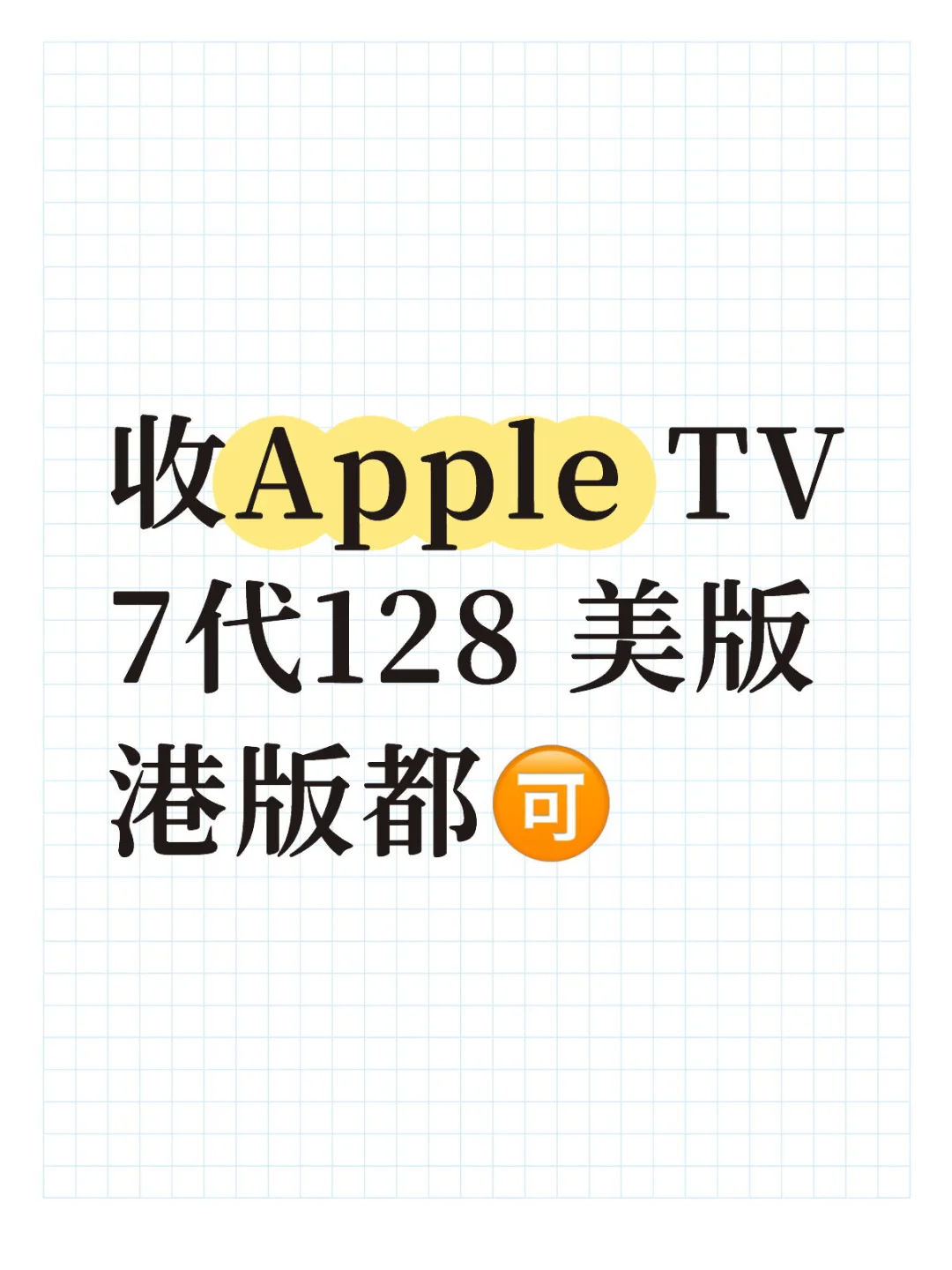 等不及了等不及了！