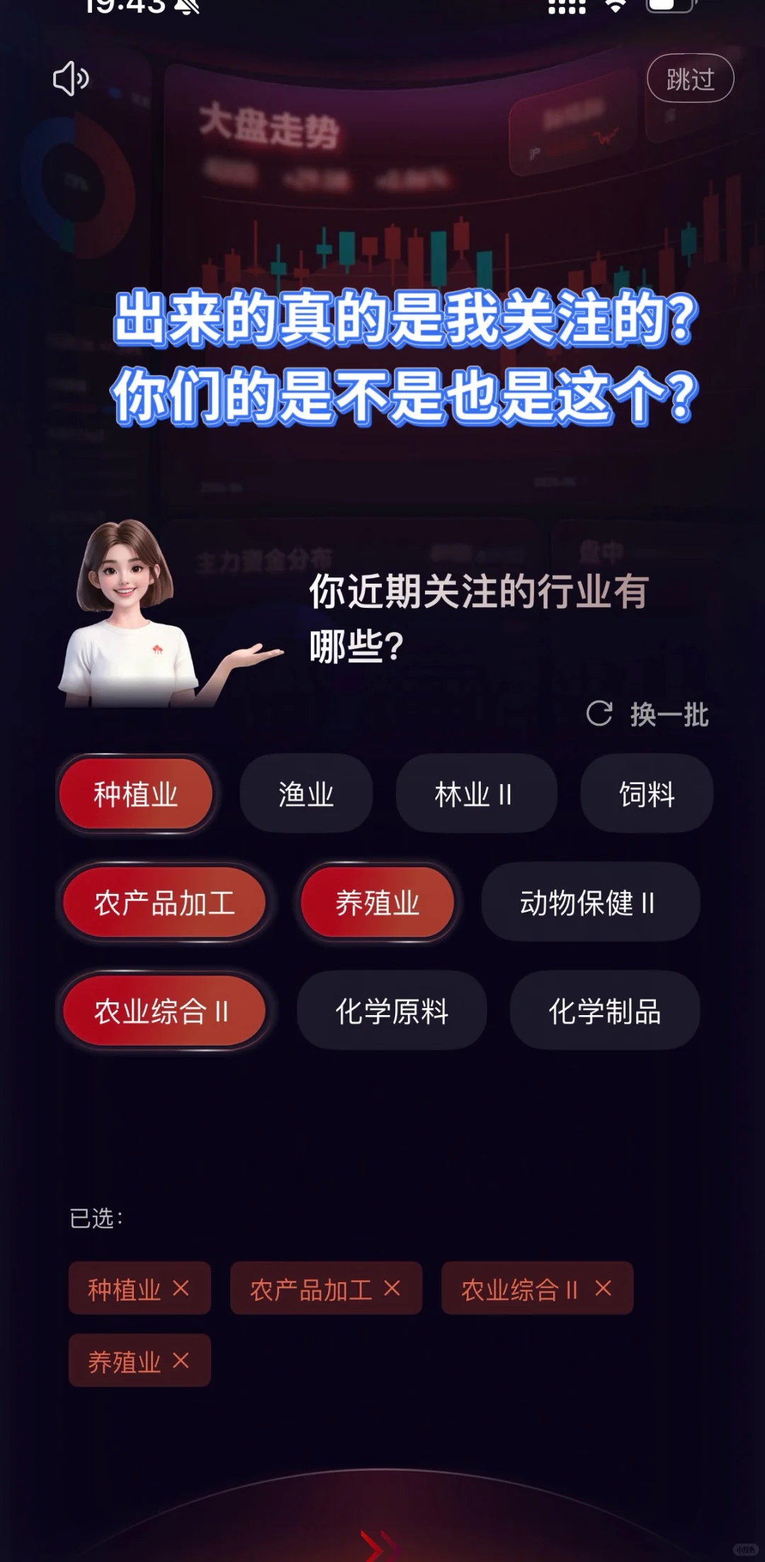 最好的AI分析软件让我找到了!