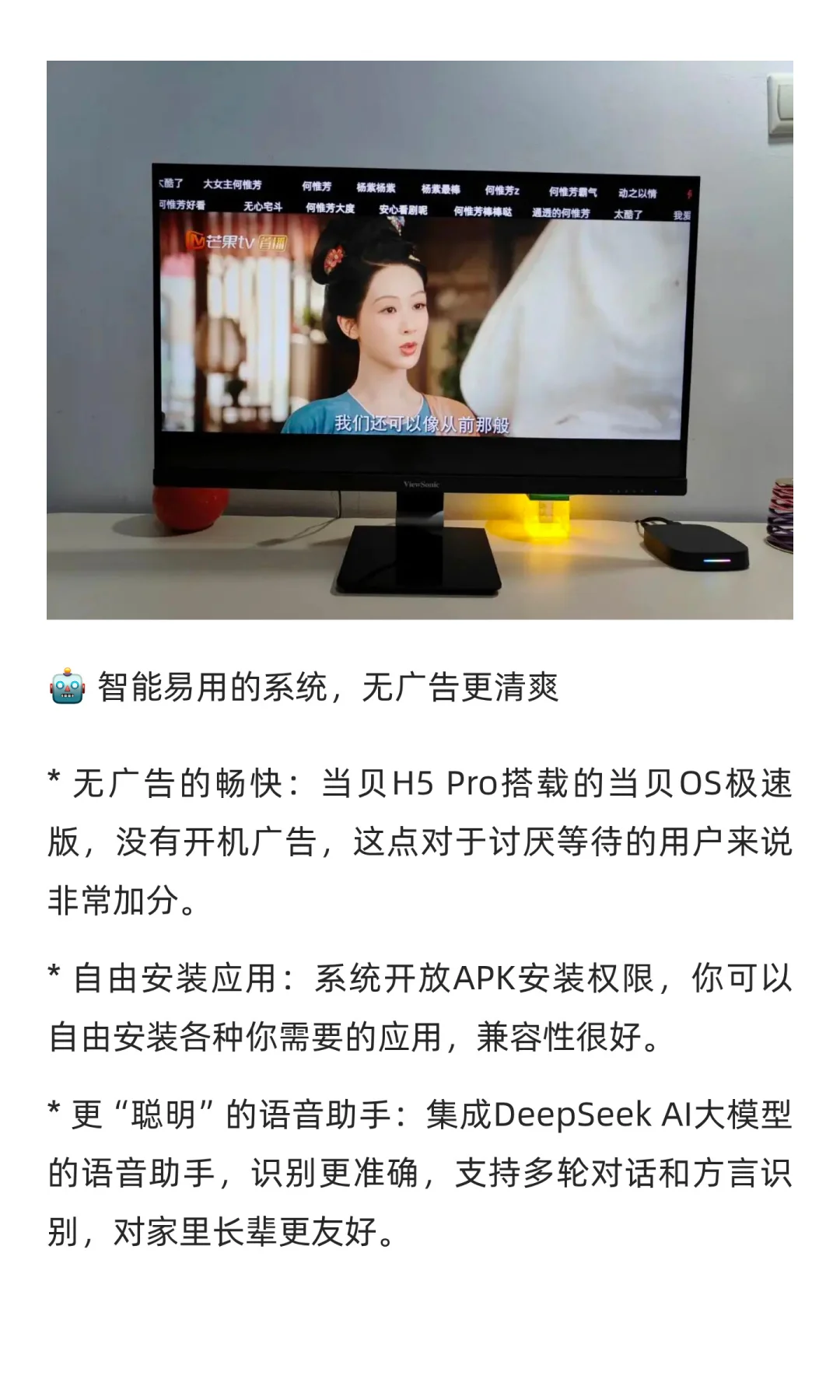 为什么现在电视盒子的配置都特别低？