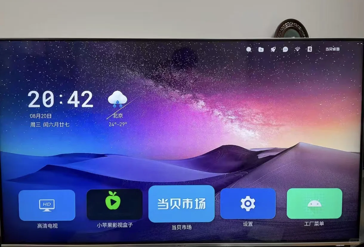 RK3588主板改安卓盒子,自带16GB超大内存!