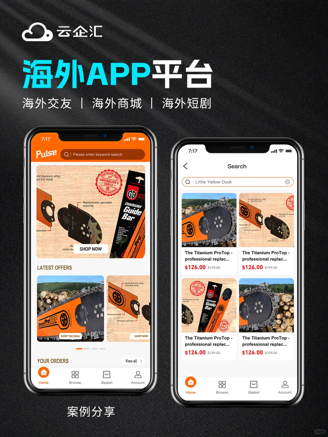 想做海外app ？到底需要多少钱？