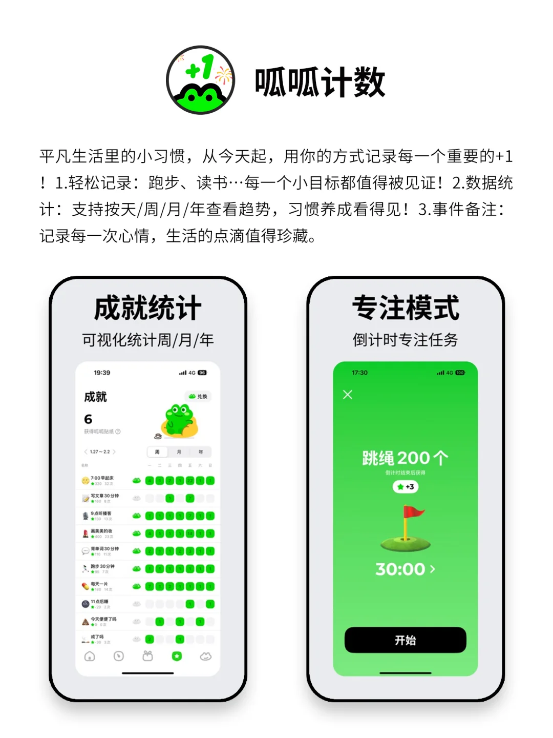懒人必备小众实用APP