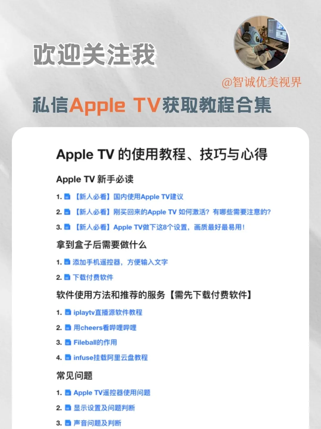 手把手教你怎么用