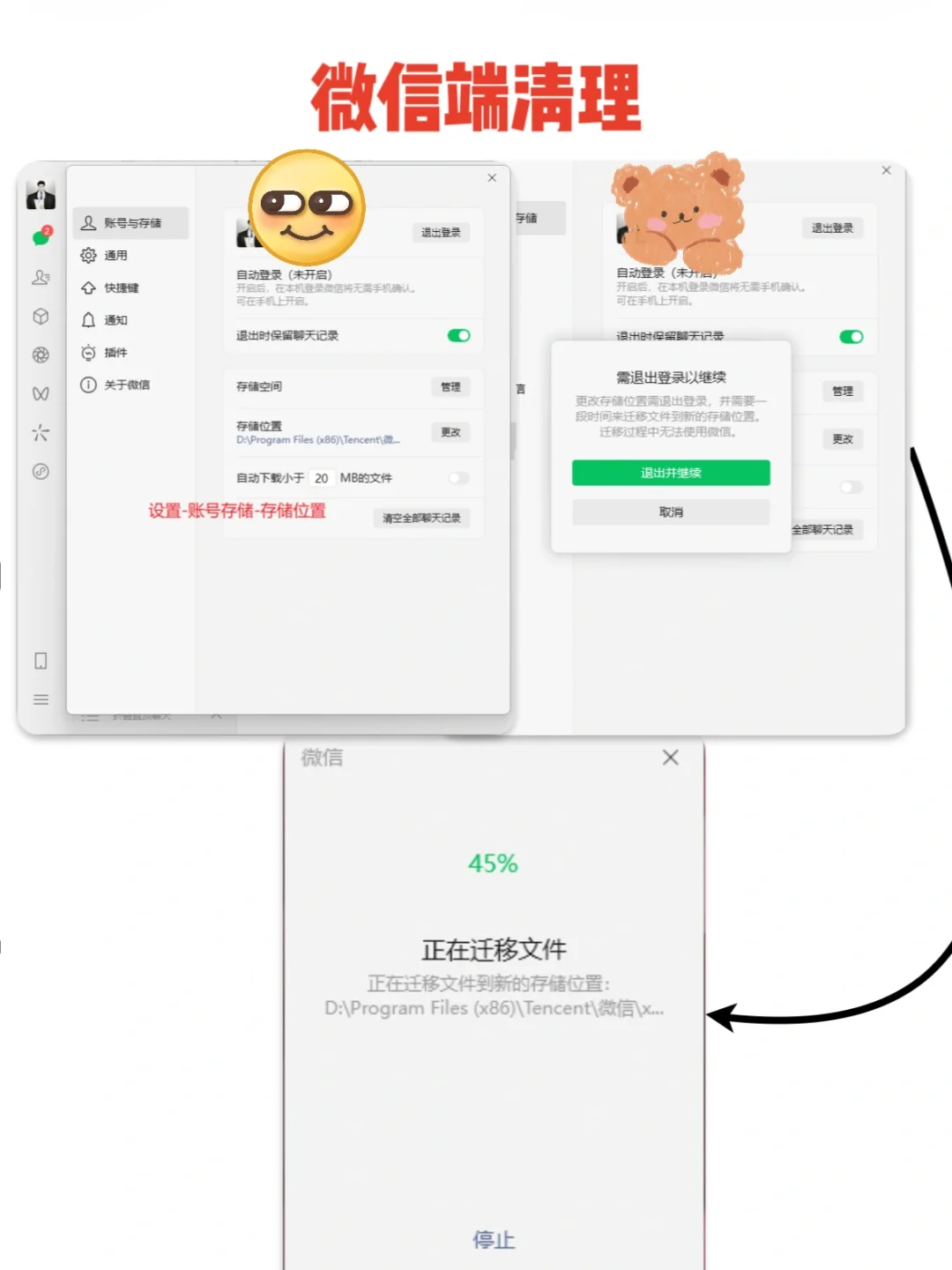电脑C盘变红满了，清理C盘的几个思路