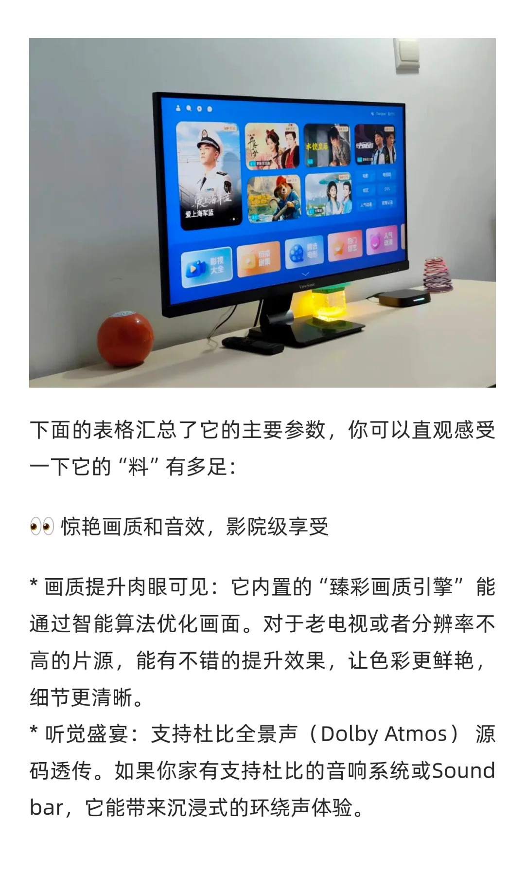 为什么现在电视盒子的配置都特别低？