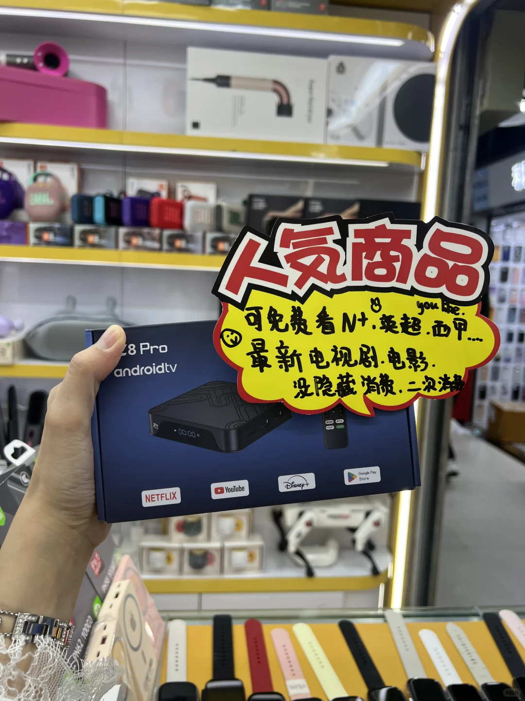 华强北机顶盒，强的可怕