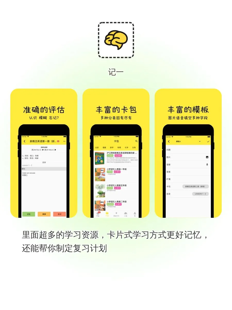 好玩好用的黑科技APP୧⍤⃝🐷