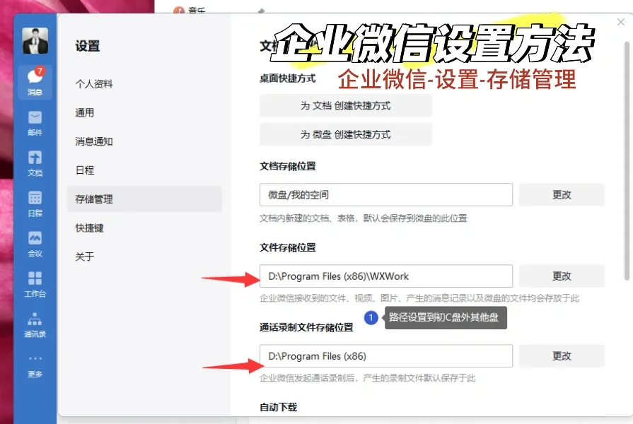 电脑C盘变红满了，清理C盘的几个思路
