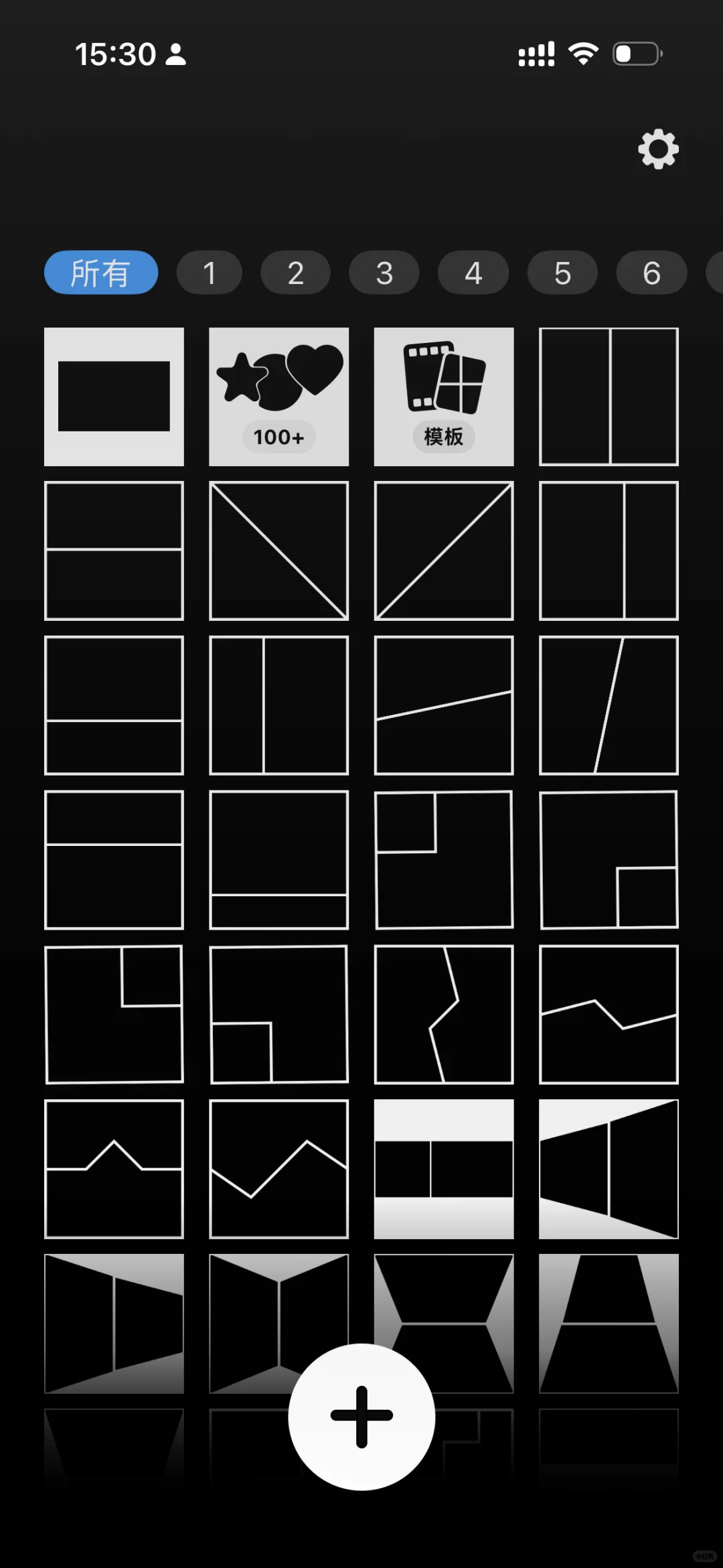 超级喜欢的一款简洁的拼图软件