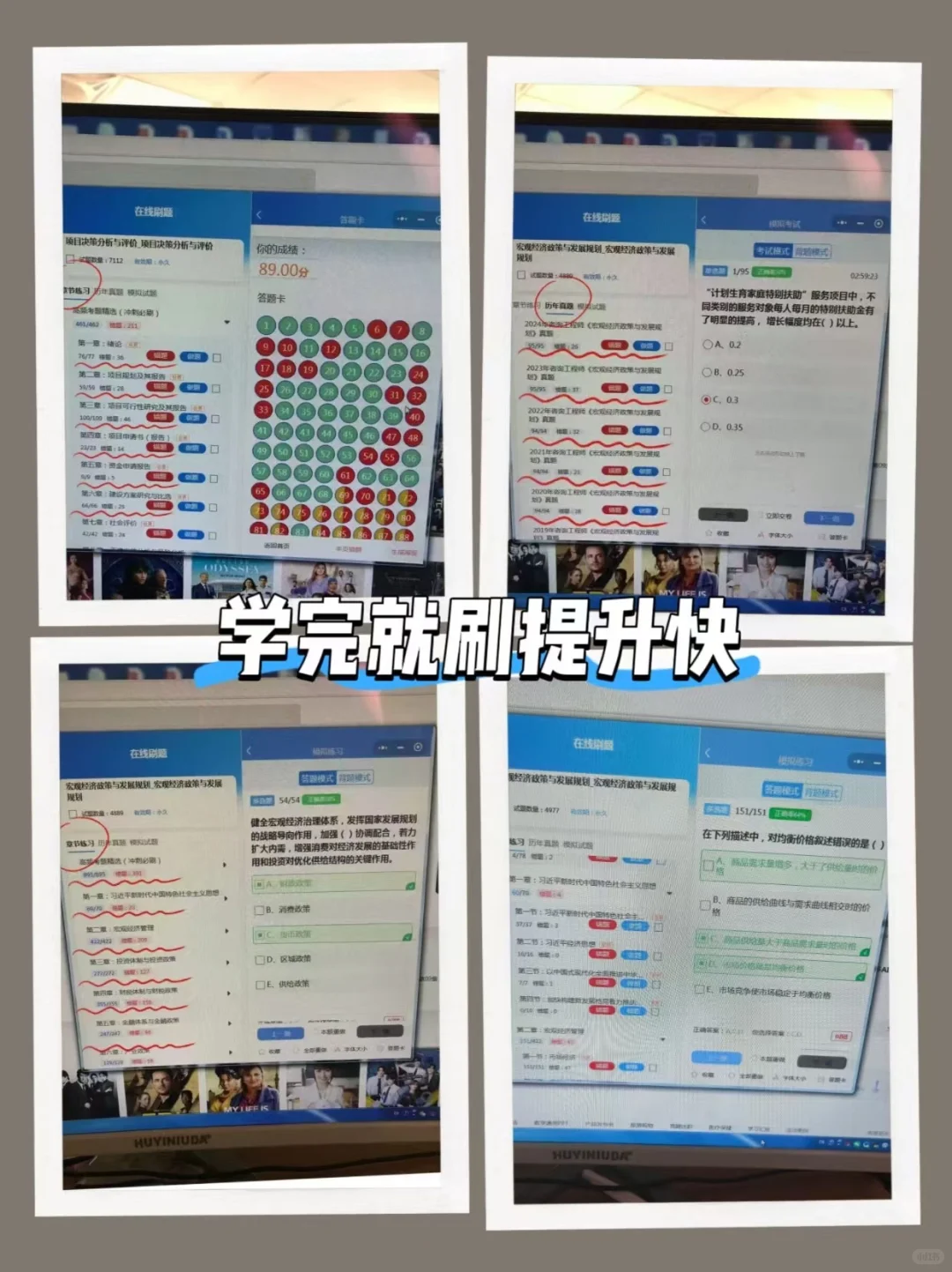 听劝！26年咨询工程师备考千万别瞎忙